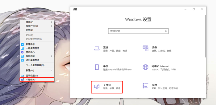 win10怎么关闭通知