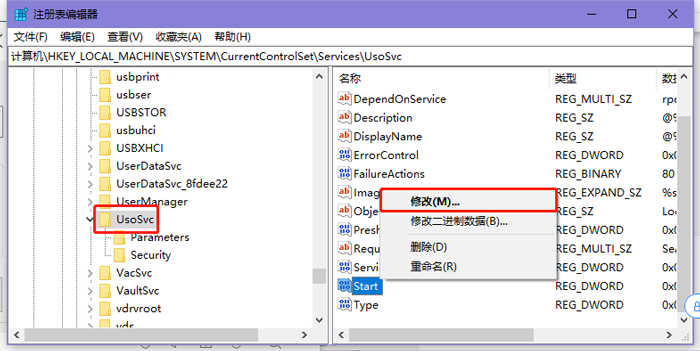 彻底关闭win10自动更新的方法