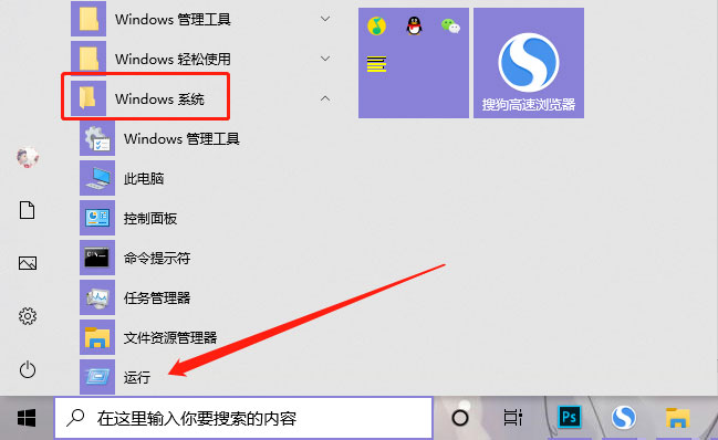 win10回收站自动清空步骤 window10如何清空回收站