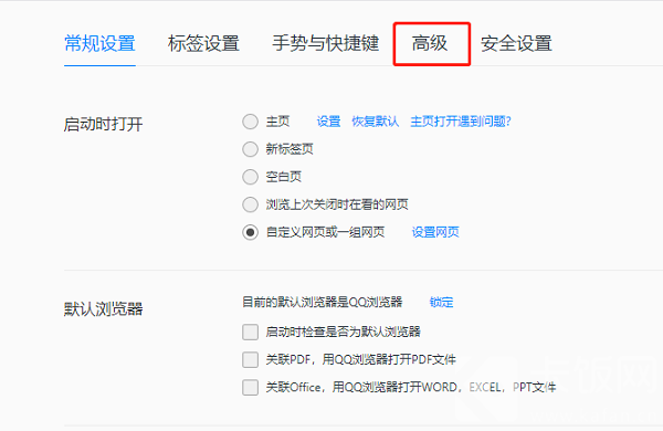 QQ浏览器兼容模式怎么设置