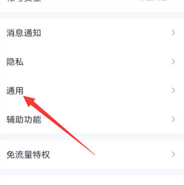 为什么qq小程序拉不下来