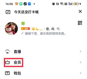 qq好友克隆怎么弄的