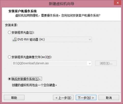 vmware怎么安装os x10.9?vmware 10安装mac os 10.9教程详解