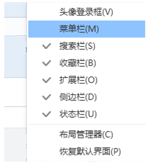 怎么在QQ浏览器使用QQ工具栏? 怎么在qq浏览器使用qq工具栏打开