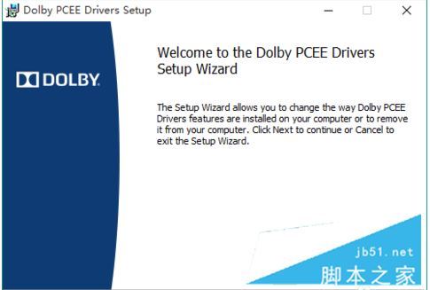 Win10专业版装不了dolby该怎么办?Win10 dolby音效驱动怎样安装