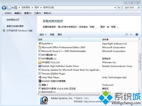 windows10系统下怎样去除hao123主页的尾巴