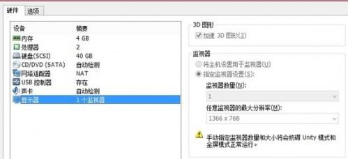 vmware怎么安装os x10.9?vmware 10安装mac os 10.9教程详解