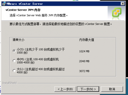 VMware vSphere5是什么 VMware vSphere使用图文步骤