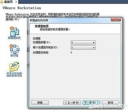 VMware虚拟机怎么用?