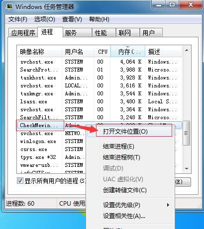 窗口弹出的腾讯免费升级windows10怎么关闭?