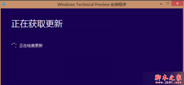 360安全卫士升级win10系统一直显示正在获取更新的故障原因及解决方法