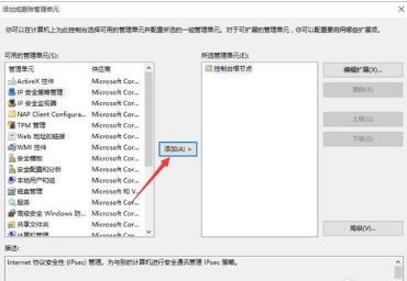 windows10家庭版无法运行gpedit msc怎么办?