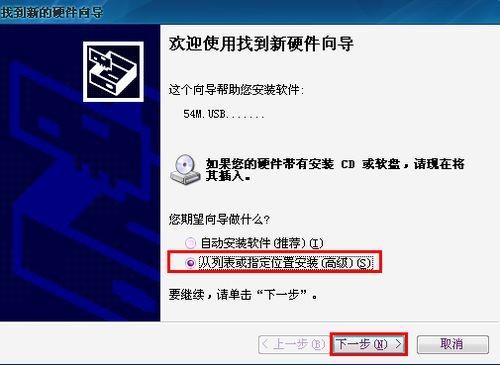 台式机如何无线上网