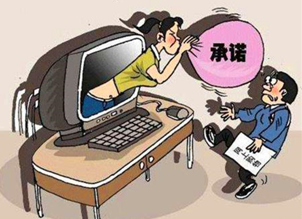 网购建材需要注意的问题 网购建材需要注意的问题及答案