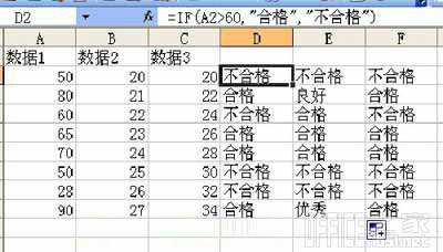 Excel（excel返回键在哪里）