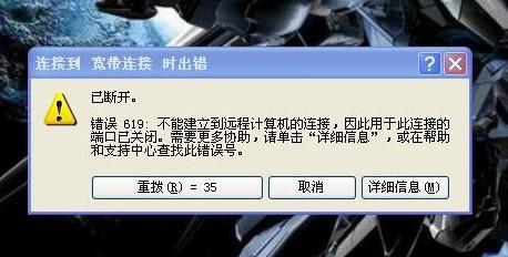 XP系统中发生Modem故障怎么办（xp模块失效）