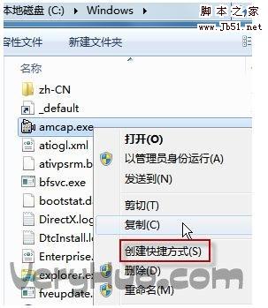 笔记本摄像头如何打开 winxp/Win7笔记本摄像头打开方法