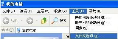 xp下如何删除system（xp怎么删除系统）