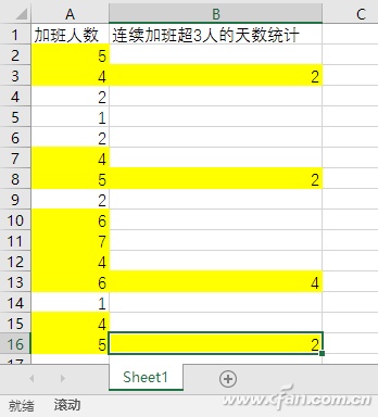 Excel如何使用"倒减法"统计数据（怎么在excel中怎么做倒数数字）