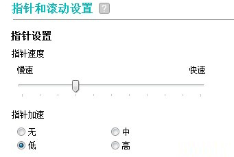 鼠标飘怎么办 简单设置换更棒游戏体验