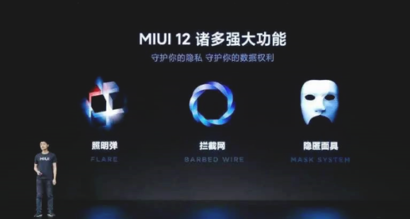 Color7和MIUI12哪个好