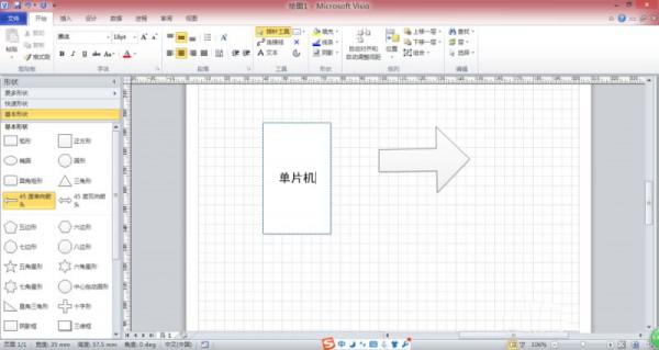 visio如何绘制系统框图及流程图