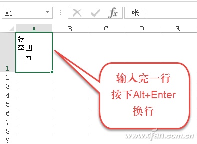 Excel表格内