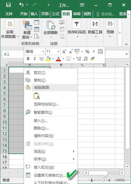 Excel如何输入0开头的号码 0开头数字怎么输入excel