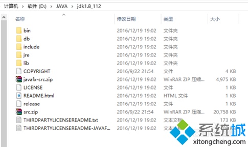 电脑使用Eclipse提示Failed to load the JNI share liabrary怎么解决