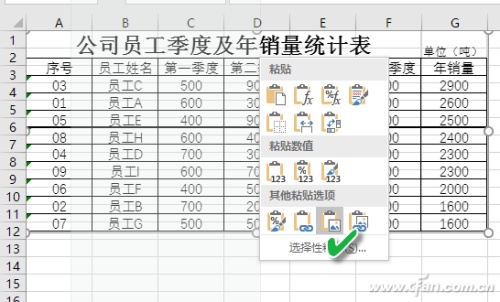 Excel如何搞定图片基本处理（excel怎么处理图片）