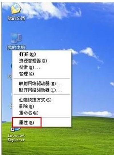 怎么转移WinXP虚拟内存?（windows虚拟内存可以转移吗）