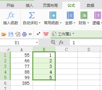 excel表格无法自动求和怎么办