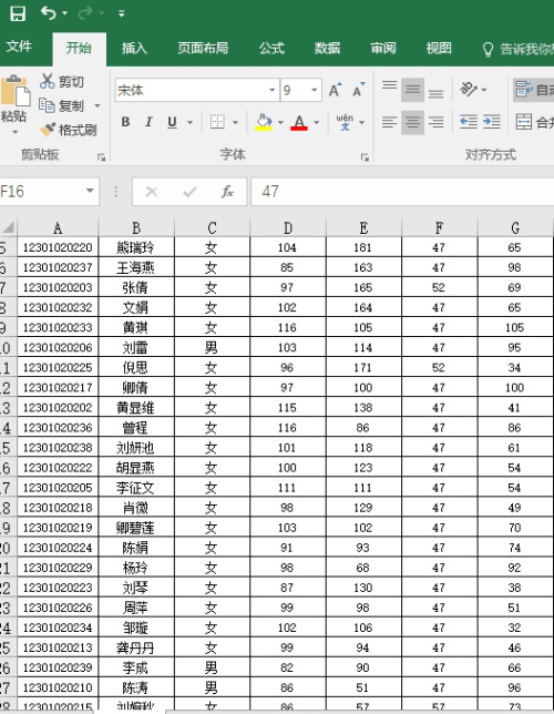 excel2016如何筛选（Excel2007怎么筛选）