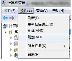 win7怎么用vhd启动XP