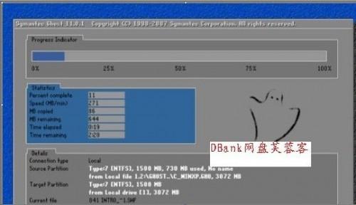 装系统几分钟就学会