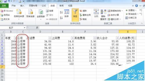 EXCEL折线图要怎么添加数据标记?