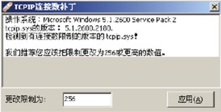 Windows（windows7升级到windows10）