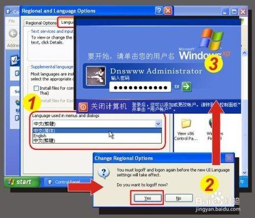 WinXp x64sp企业订户最新完整纯净版安装指南