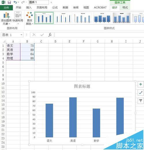 Excel2016柱形图要怎么使用外部图片 excel把柱形图嵌入区域