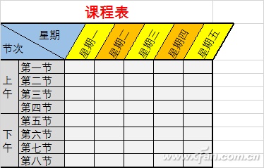 Excel制表后如何转换成图片