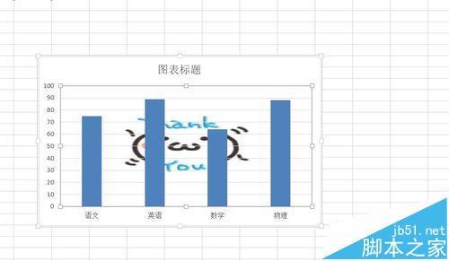 Excel2016柱形图要怎么使用外部图片