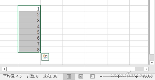 Excel表格9个操作技巧汇总