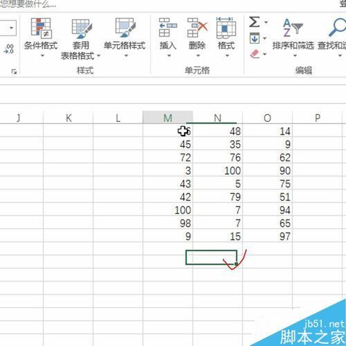 Excel利用方方格子记忆操作单元格路径