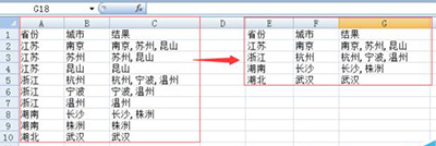 excel2010如何合并内容相同单元格（excel中合并相同内容）