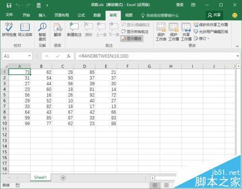 Excel2016要怎么隐藏辑栏上的函数公式