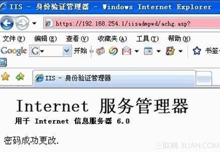 怎么提升windows 2003的系统安全性策略