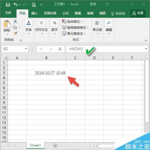 excel如何利用NOW函数自动出现当前的日期和时间
