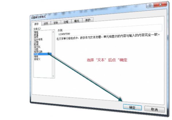 如何将Excel通讯录导入安卓手机通讯录?