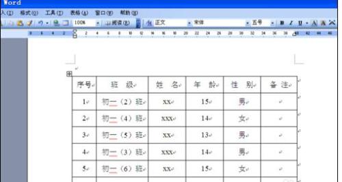 word文档表格删不掉怎么办