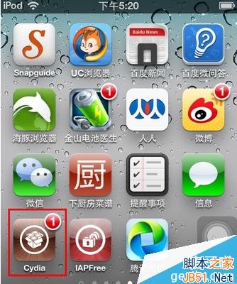 烧饼修改器怎么安装cydia? 烧饼修改器怎么打开